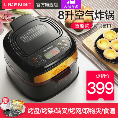 深入评测山本SB-005三代空气炸锅性能，是否真能无油炸？试用过后与诸君闲话看法